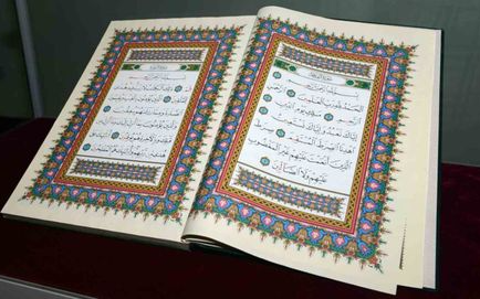 Printing the Holy Qur’an translated into Swedish...in Sweden and the Scandinavian countries - photo