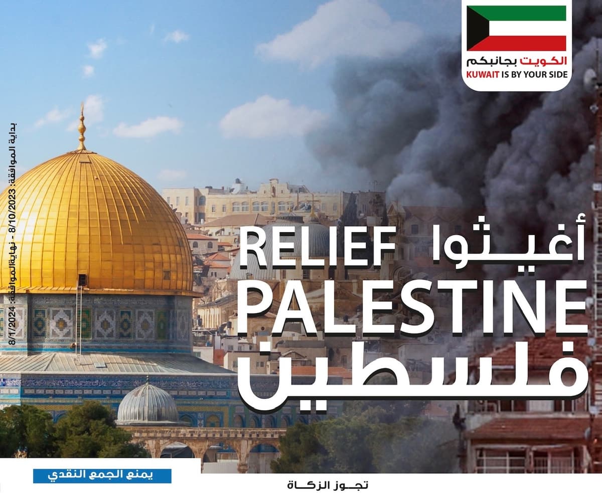 Relief Palestine - Kuwait Red Crescent Society