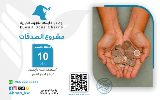 صدقات - photo