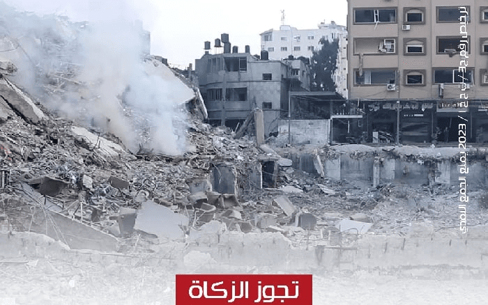 Help Gaza - photo