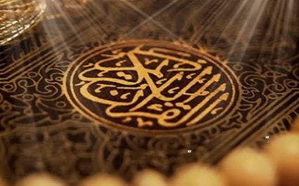 Endowment of the Holy Quran - Sheikh Abdullah Al Nouri Charity Society