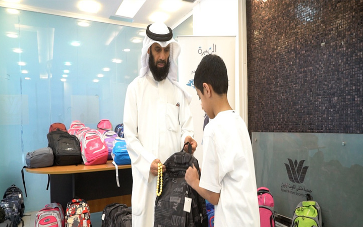 School Bag - Al-Mabarrah Islamic Charity