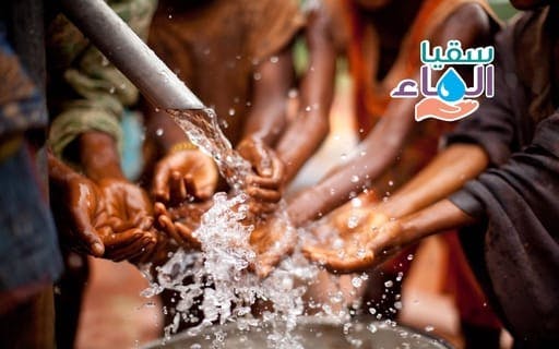 حفر الآبار وسقي الماء - الجمعية الخيرية العالمية للتنمية والتطوير